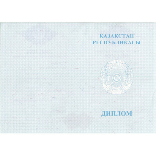 Диплом техникума Казахстан
