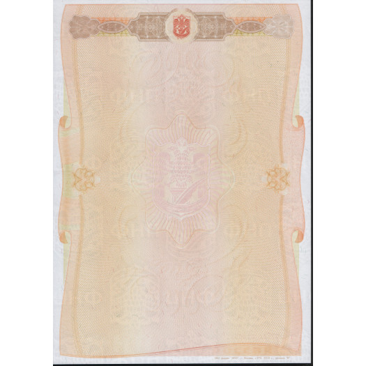 Бланк нотариальной доверенности Бланк нотариальной доверенности