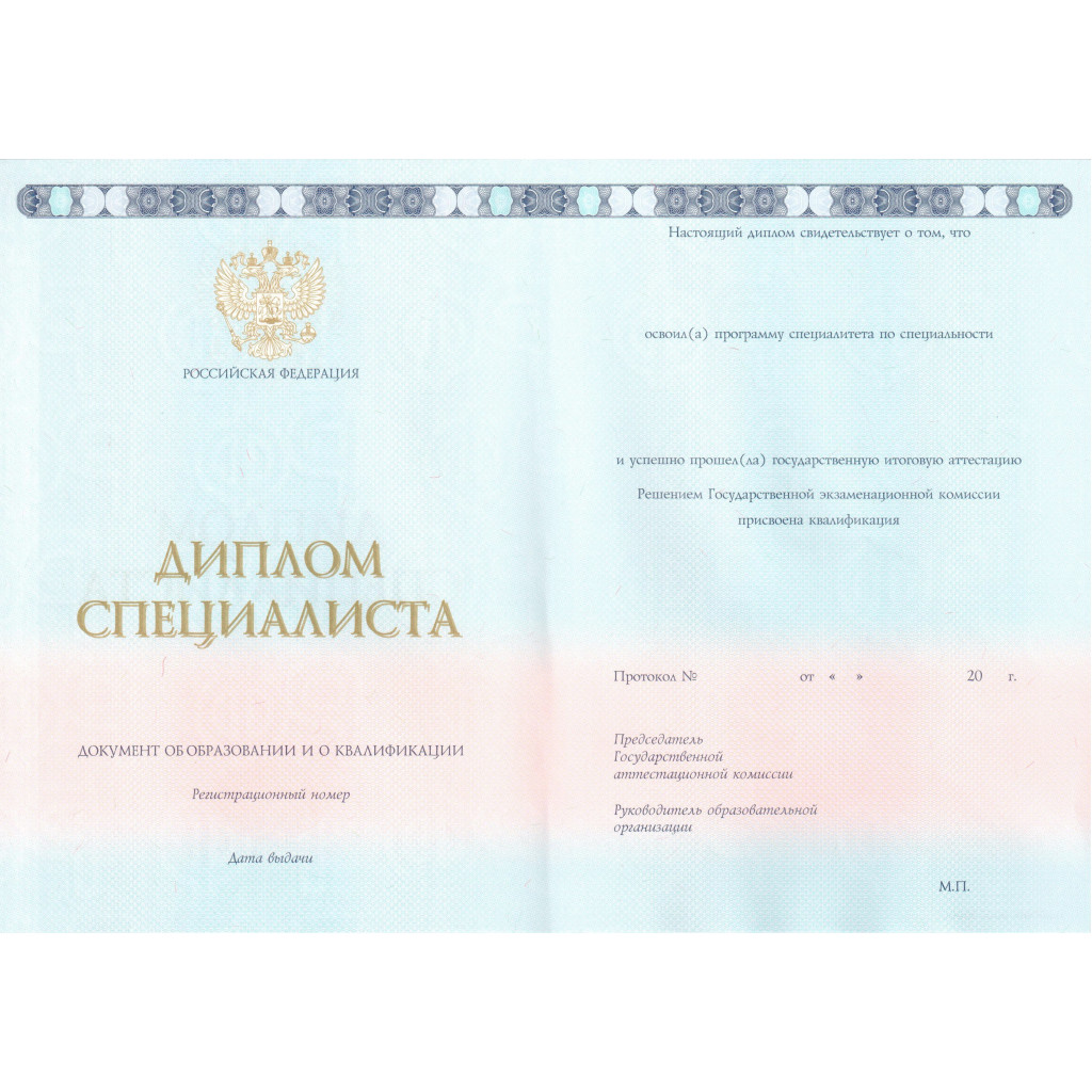 Обширный ассортимент дипломов отечественных университетов Titul-1024x1024