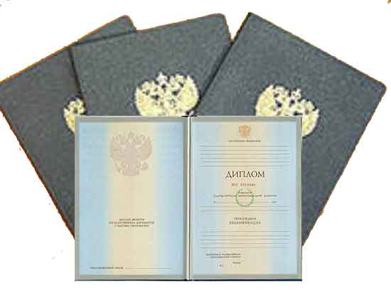 трудоустройство выпускников в России трудоустройство выпускников в России